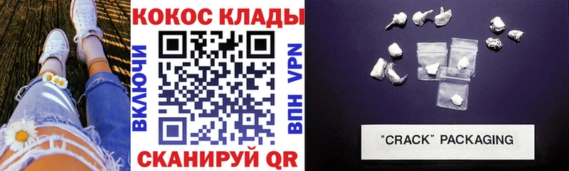 Наркошоп купить COCAIN  Галлюциногенные грибы  МЕФ  Alpha-PVP  Гашиш  Конопля  Белоусово