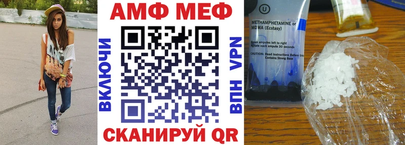 Amphetamine Розовый  Купить закладки  Белоусово 