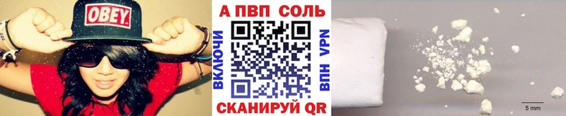 Alfa_PVP кристаллы  Купить  Белоусово 