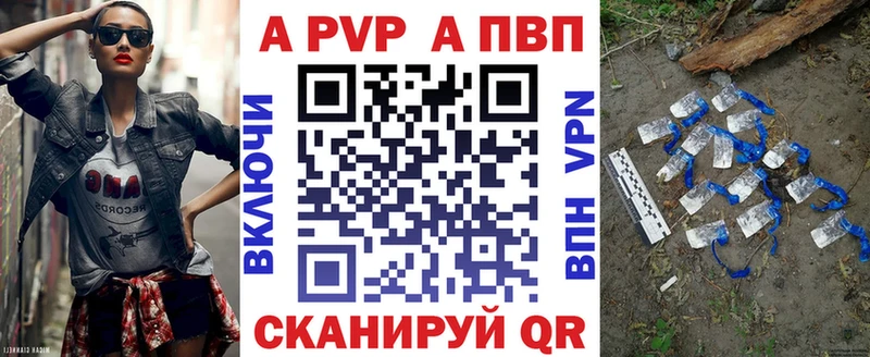 А ПВП СК КРИС Белоусово