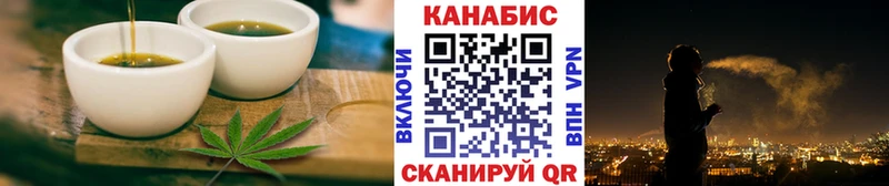 Купить где  Белоусово  Печенье с ТГК марихуана 