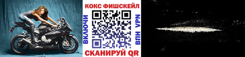 КОКАИН Перу Купить Белоусово