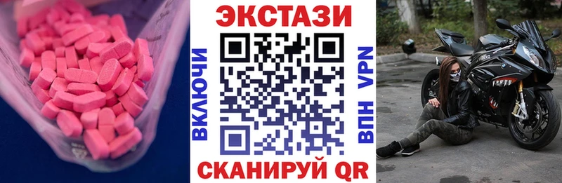 Купить закладки  Белоусово  Экстази TESLA 