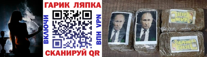 Гашиш ice o lator  Купить где  Белоусово 