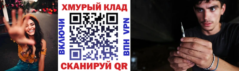 Купить закладки  Белоусово  Героин афганец 
