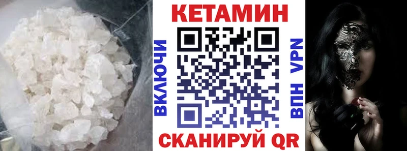 Купить где  Белоусово  Кетамин ketamine 