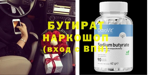 кокс Горно-Алтайск
