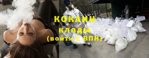 меф Горнозаводск