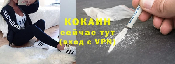 меф Горнозаводск