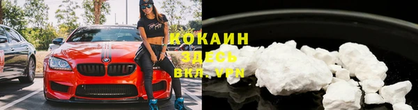 кокс Горно-Алтайск