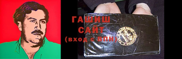 меф Горнозаводск