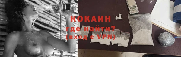 меф Горнозаводск