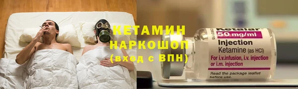 стаф Горняк