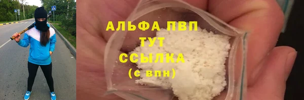 меф Горнозаводск