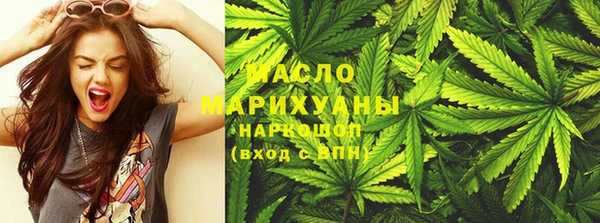 меф Горнозаводск