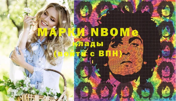 меф Горнозаводск
