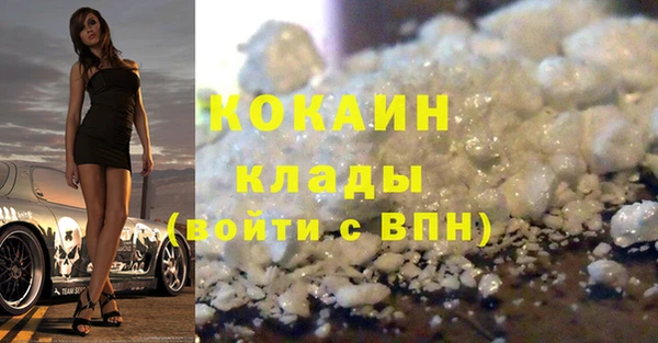 меф Горнозаводск