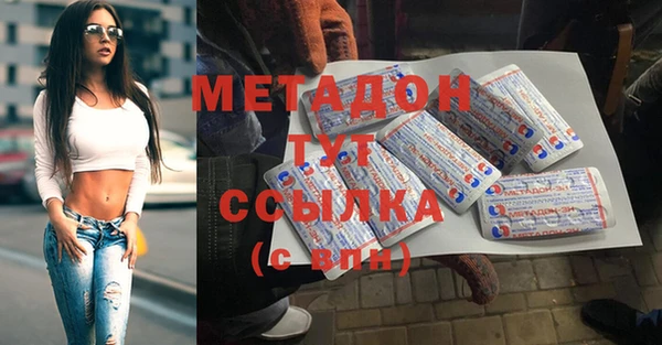 меф Горнозаводск