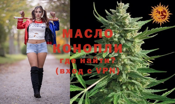 меф Горнозаводск