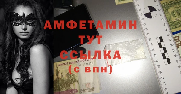 меф Горнозаводск