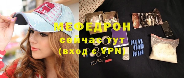 мескалин Вязники