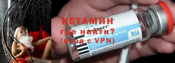 стаф Горняк