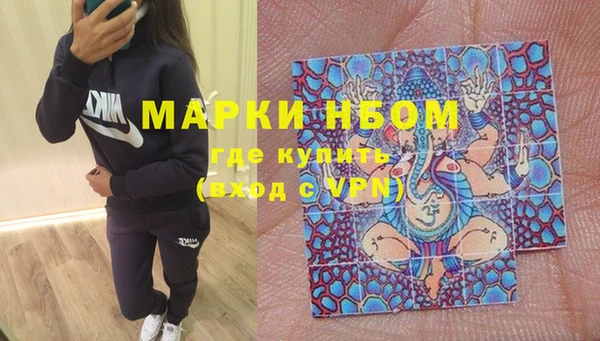 меф Горнозаводск