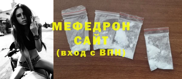стаф Горняк