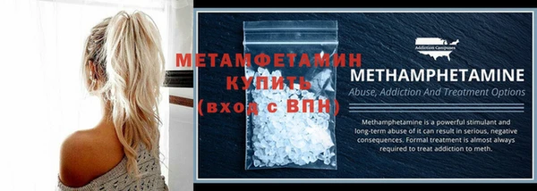 меф Горнозаводск