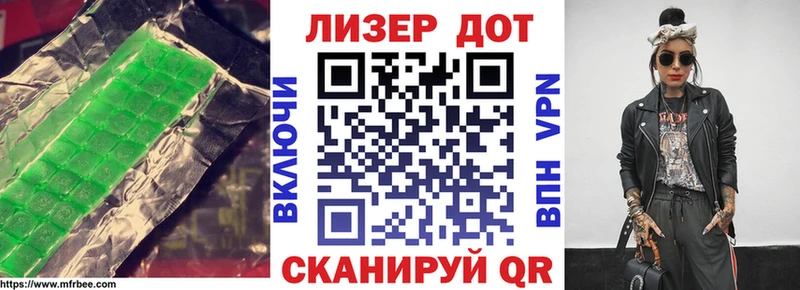 Купить где  Белоусово  ЛСД экстази кислота 