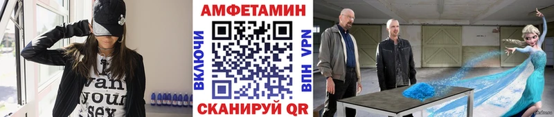 Купить  Белоусово  Первитин Methamphetamine 