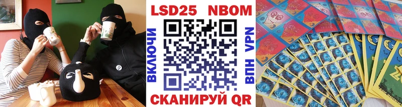 Наркотические марки 1500мкг  Купить  Белоусово 